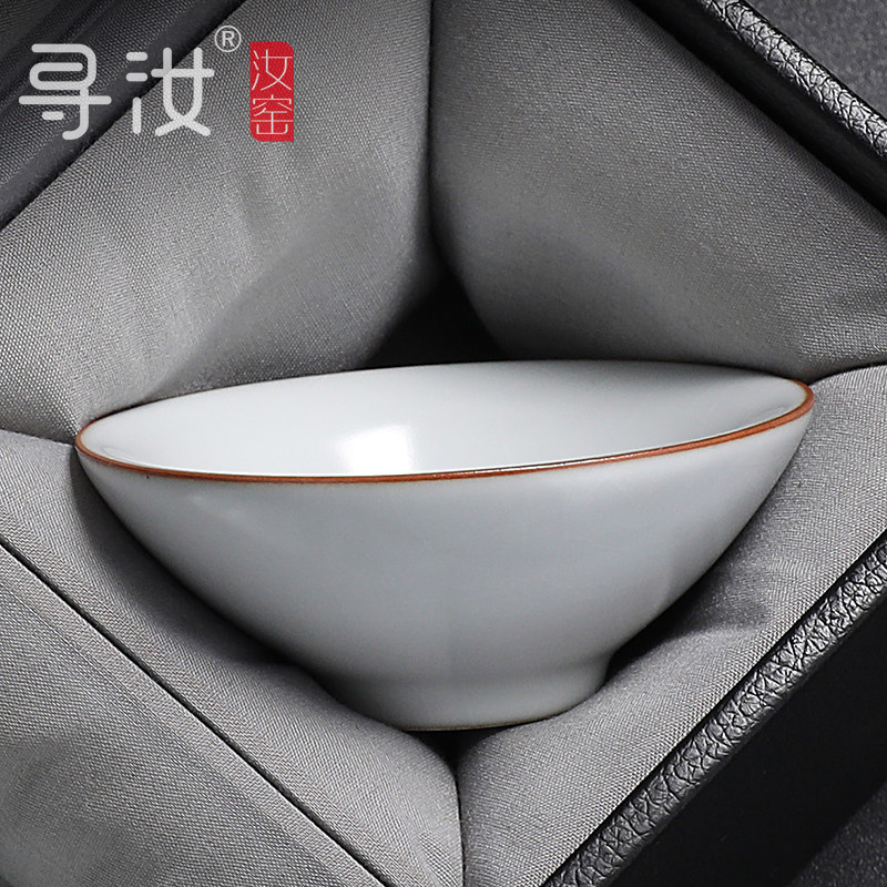 寻汝汝窑主人杯斗笠杯天青色养好开片高端品茗杯陶瓷功夫茶杯茶具