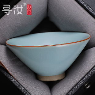 寻汝窑斗笠杯主人杯茶具高档单杯功夫茶杯天青色汝瓷家用陶瓷品茗