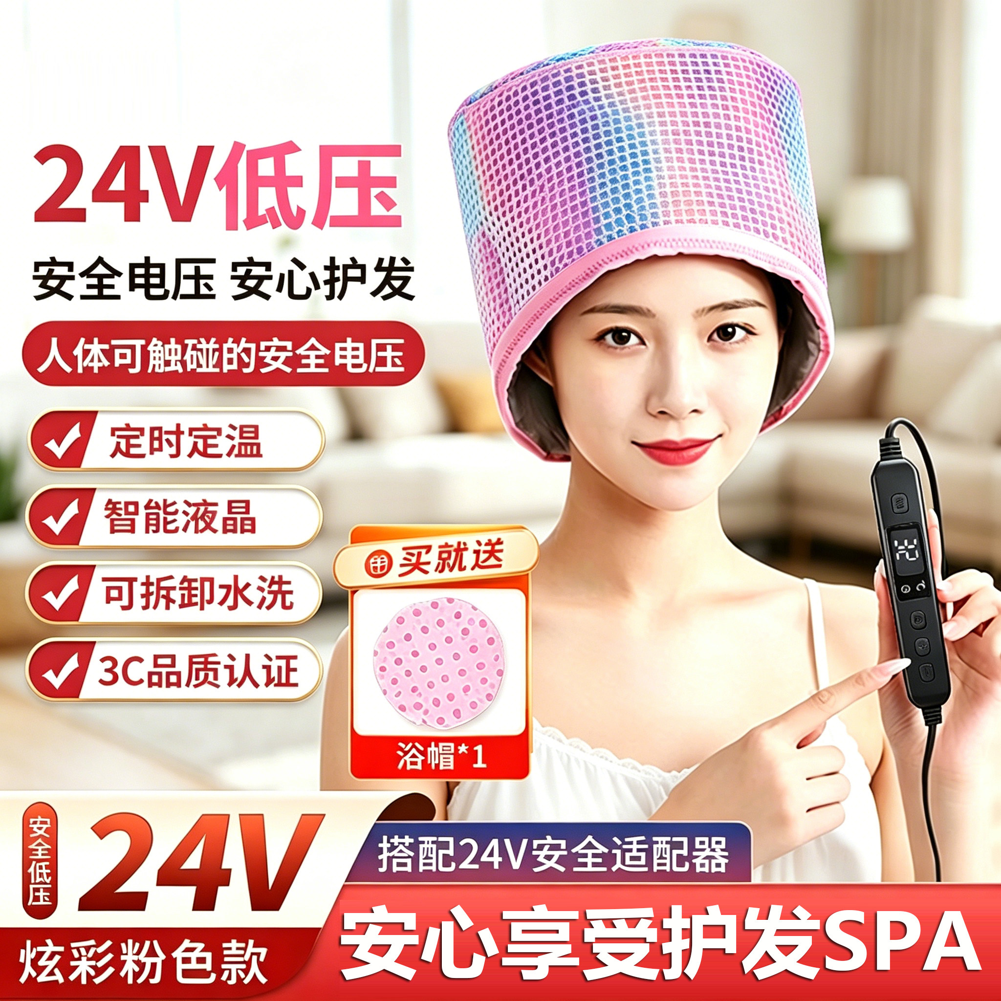 电热帽发膜蒸发帽头发护理烫染发焗油专用电加热帽子家用女护发帽