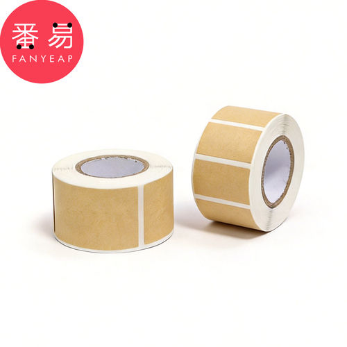 牛皮纸贴纸A2pn008-手写自粘标签贴纸家用收纳分类日期记号贴纸