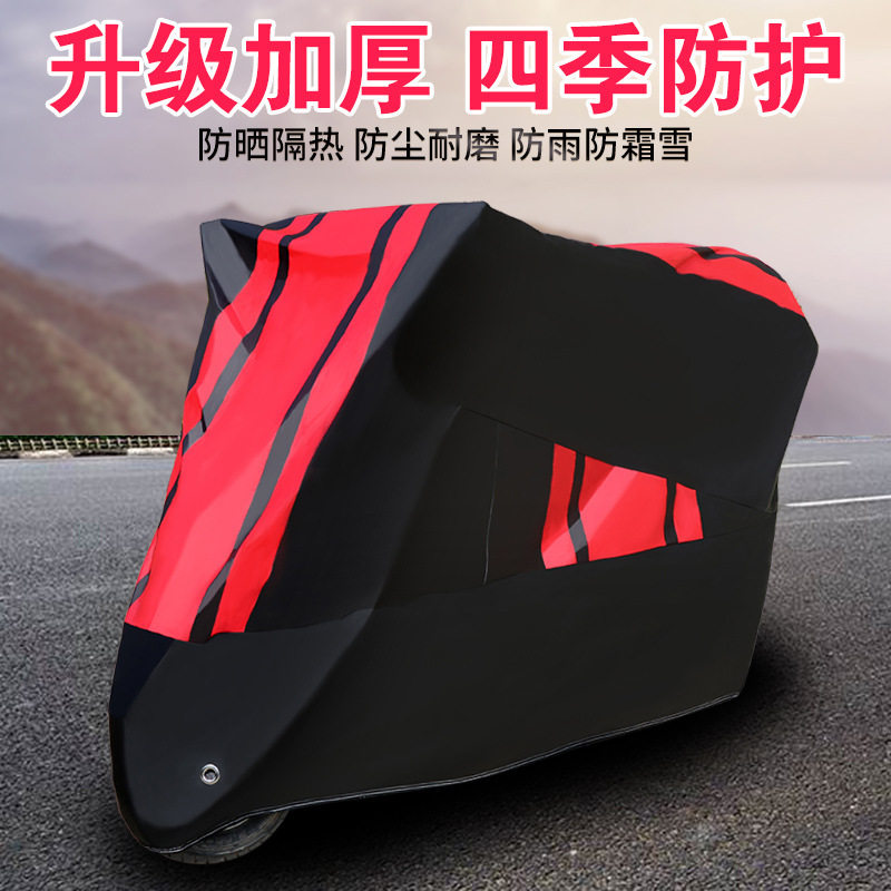 电动车防雨罩电车全罩牛津棚保护罩防水通用耐脏挡风遮阳摩托车盖,电动车/配件/交通工具,电动车防尘罩,淘宝优惠券,粉丝福利购,淘宝优惠卷