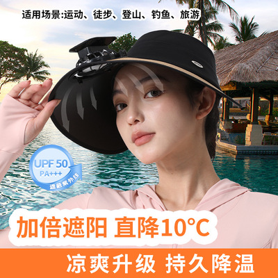 风扇帽子成人男女通用渔夫帽大檐