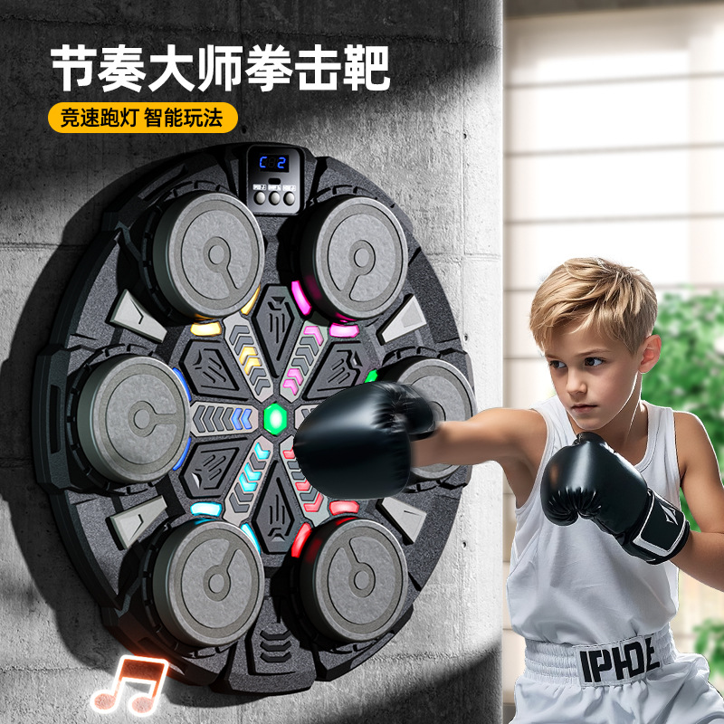 拳击墙靶家用电子手靶机锻炼立式靶挂式反应训练器挂墙上练小孩打