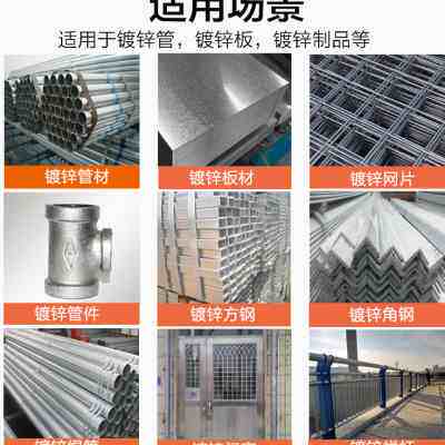 镀锌管专用漆水性油漆镀锌板铁门翻新防锈漆金属防腐油漆非自喷漆