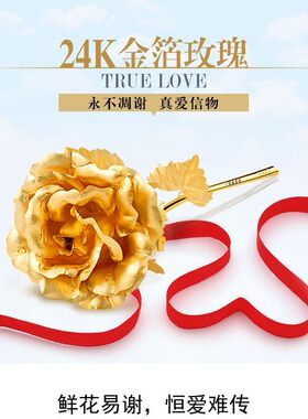 母亲节礼物送妈妈金箔康乃馨花