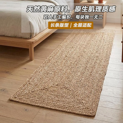 手工编织天然黄麻玄关可定制地毯