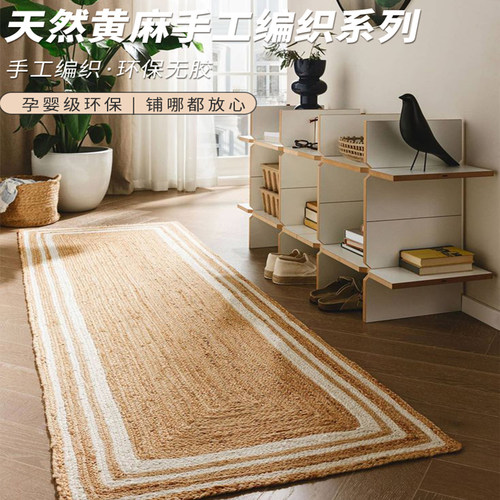 天然纯黄麻手工编织客厅地毯地垫