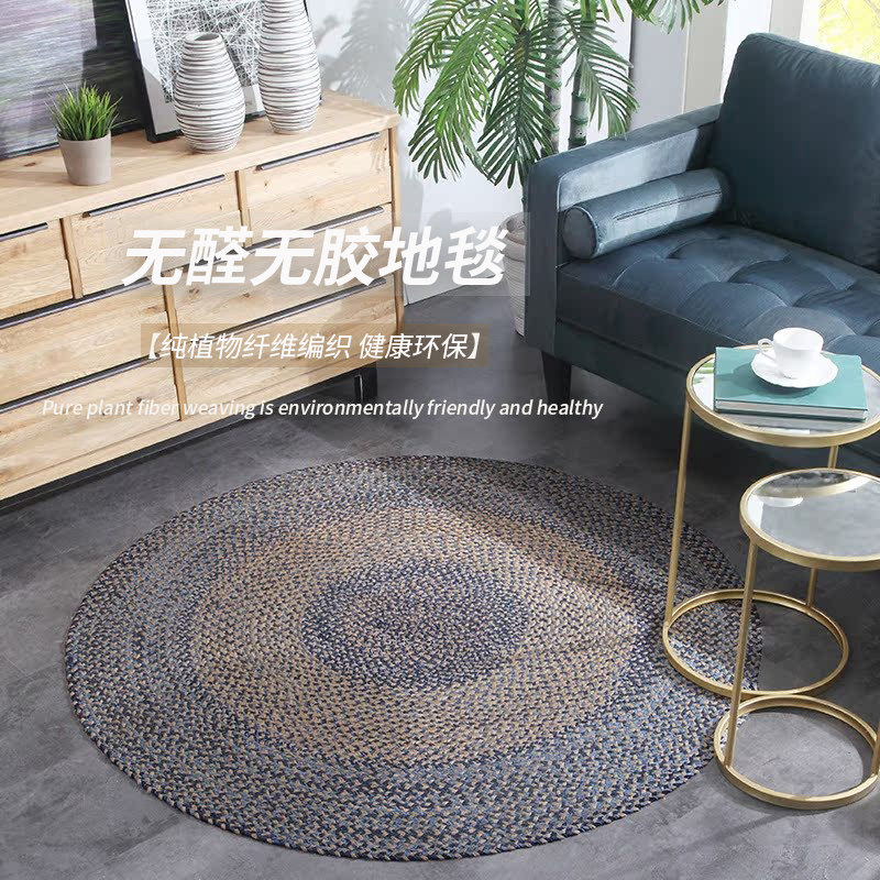 手工编织天然黄麻地毯客厅沙发卧室书房轻奢风棉麻家用地垫可定制