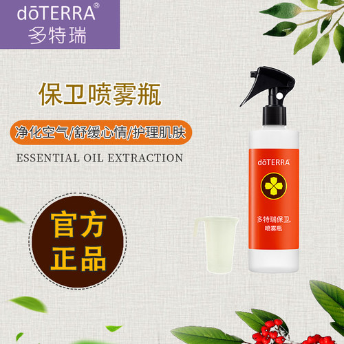 多特瑞官网保卫搭配净化精油