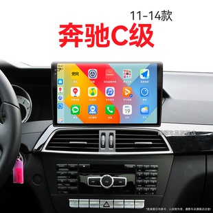 260 200 12老款 300液晶中控显示大屏幕导航仪 奔驰C级专用C180