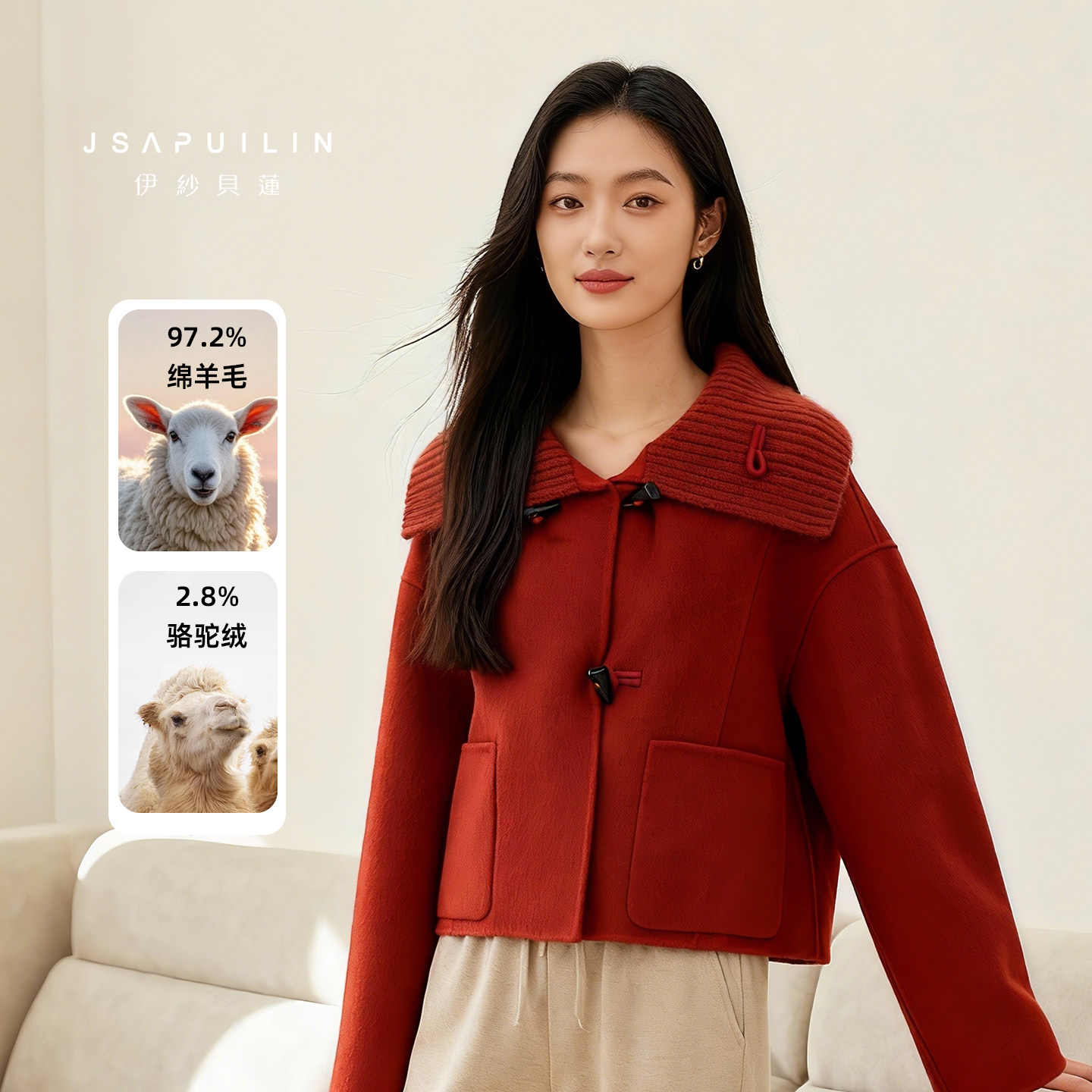 【直播时间15：30--17：00】冬新款羊毛双面呢短款大衣女气质外套,女装/女士精品,毛呢外套,淘宝优惠券,粉丝福利购,淘宝优惠卷