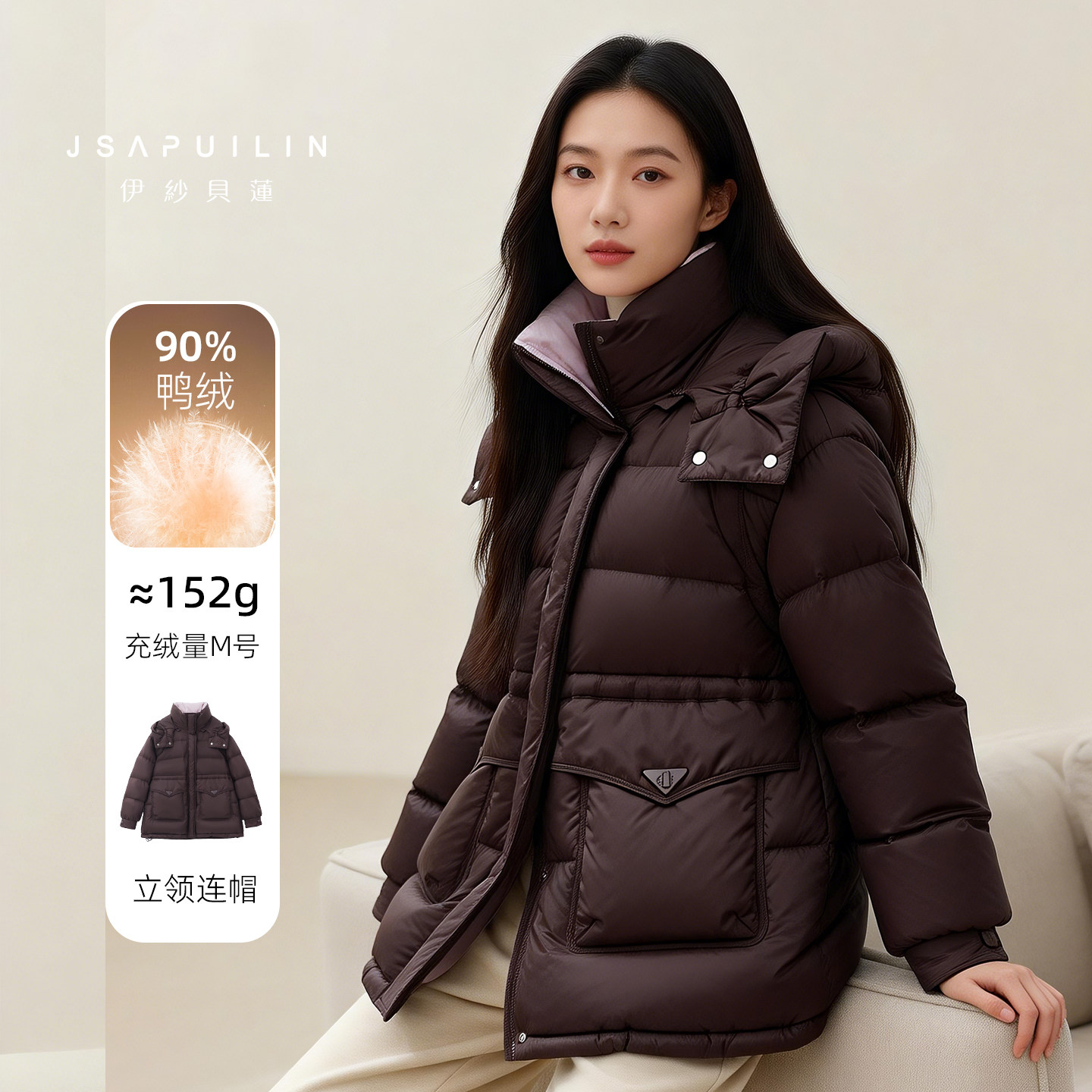 伊纱贝莲秋冬新款90%鸭绒中长款羽绒服女立领连帽轻薄保暖外套