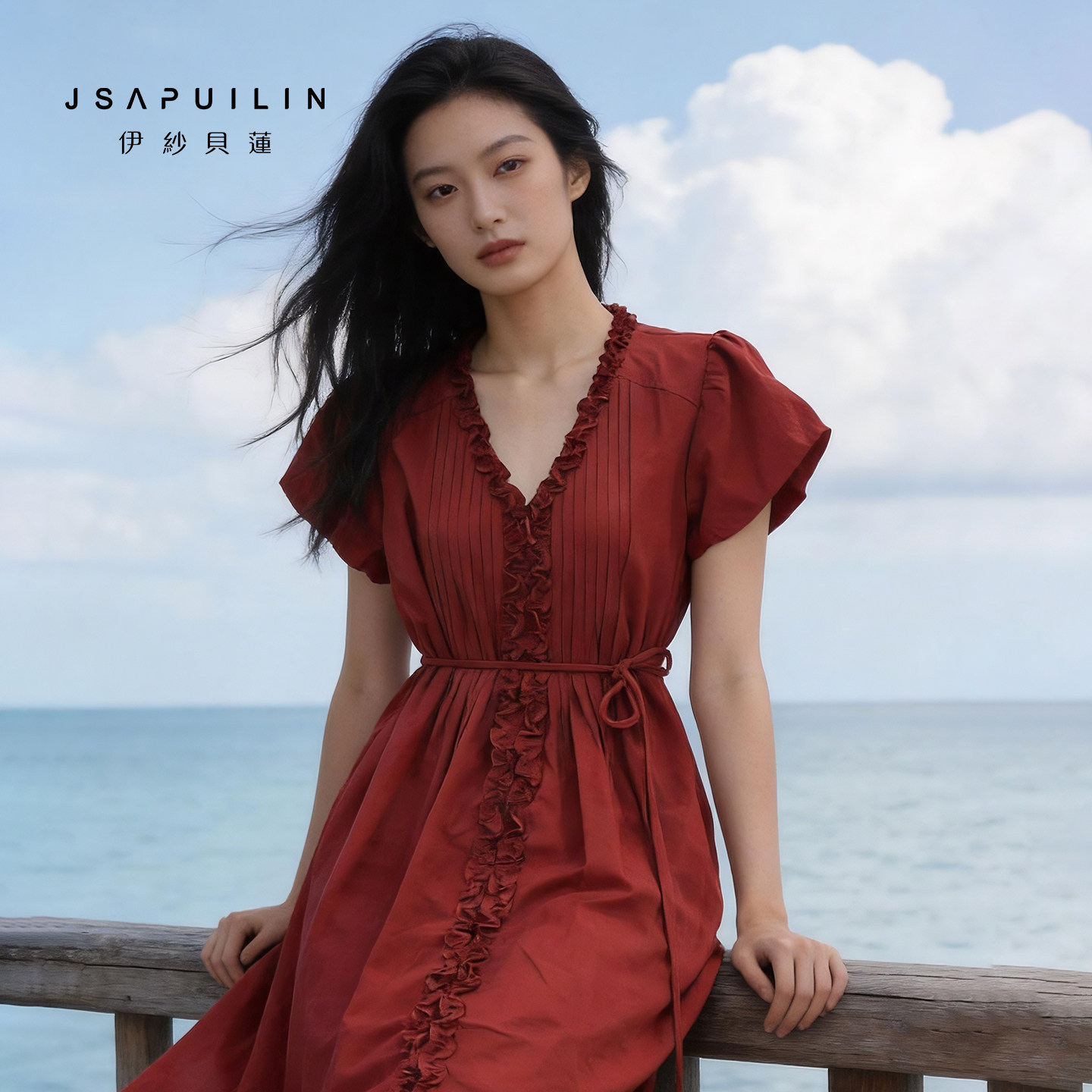 Jsapuilin/伊纱贝莲轻熟法式风连衣裙女夏V领木耳边收腰裙氛围感