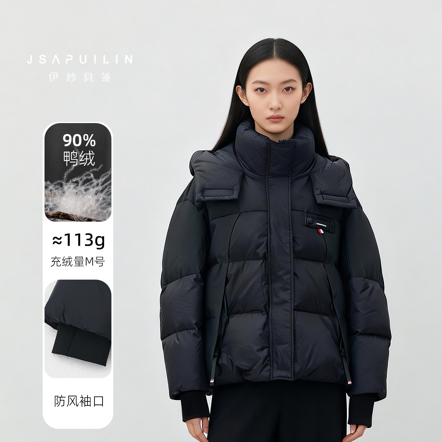 【直播时间15：30--17：00】立领短款羽绒服女90鸭绒防风保暖外套,女装/女士精品,羽绒服,淘宝优惠券,粉丝福利购,淘宝优惠卷