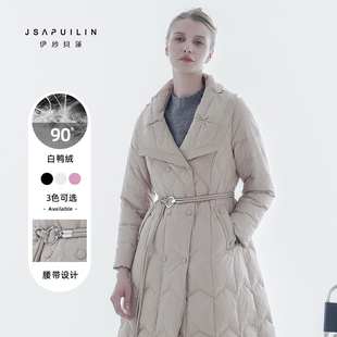 【直播时间15:30--17:00】轻熟简约风长款羽绒服女收腰保暖外套