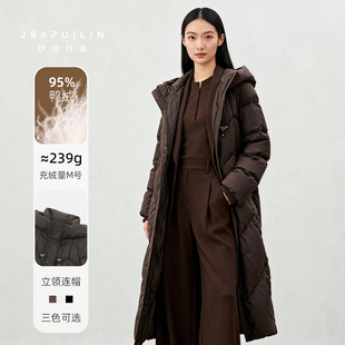 【直播时间15：30--17：00】冬季新款95%鸭绒长款过膝羽绒服女