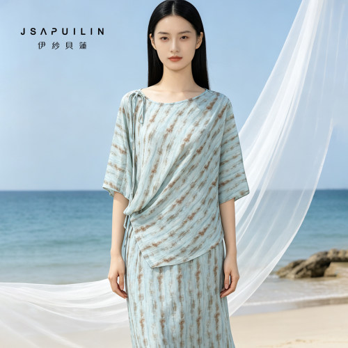 伊纱贝莲夏季优雅通勤两件套女