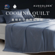 政府补贴 夏凉被空调被超柔双感被舒适睡眠可水洗机洗单人双人