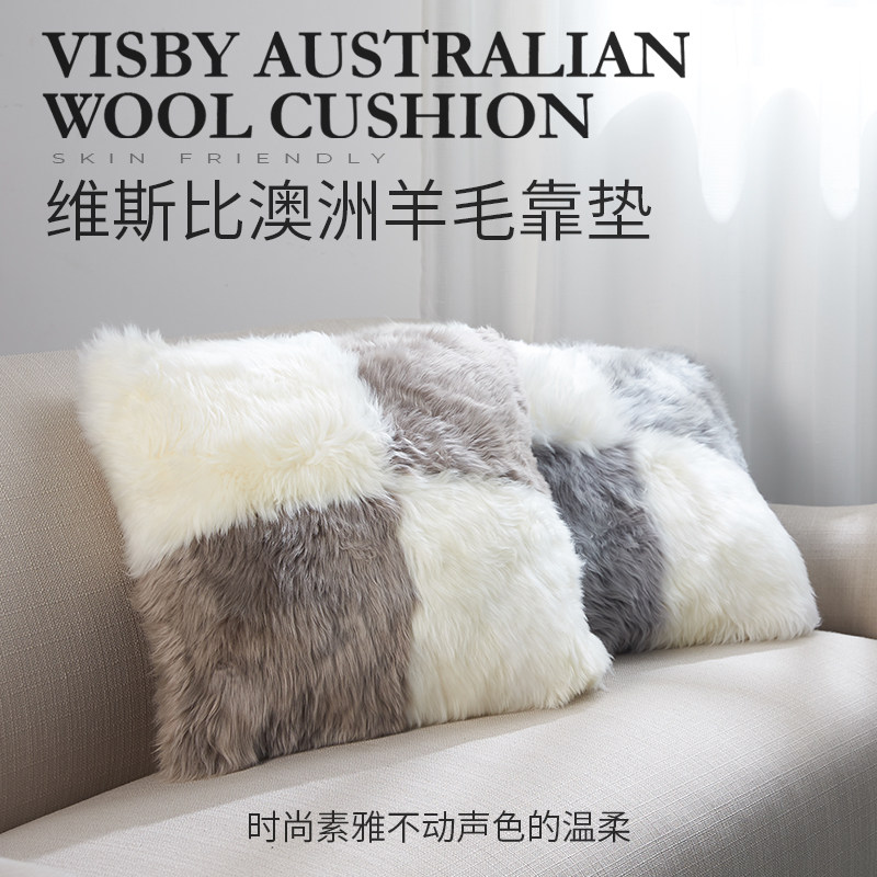 [政府补贴]方型靠枕纯羊毛垫欧式沙发枕套卧室高档汽车椅子坐垫