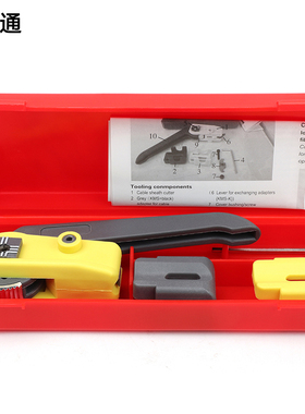 维英通 KMS-K光缆纵向开缆刀爬山虎光纤剥皮工具电缆外皮开剥器开剥刀