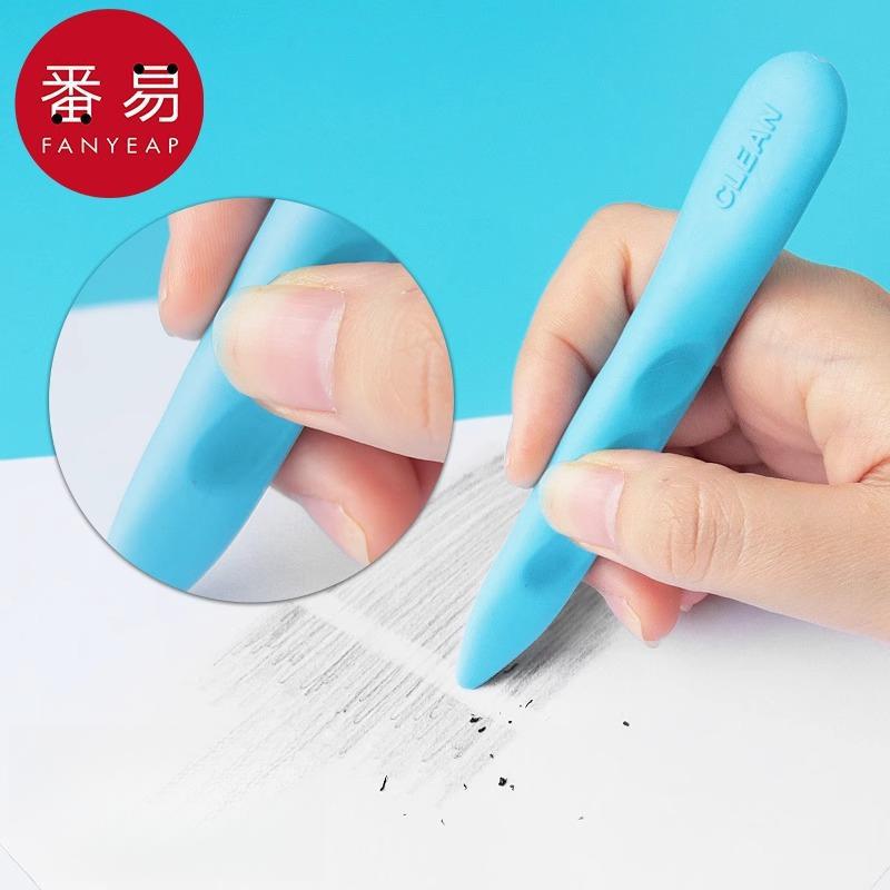 橡皮擦/洞洞A1P901-长条洞洞橡皮擦得干净小学生文具创意用品