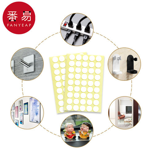 双面胶/圆片A1pn008-双面胶装饰固定胶粒贴片多用透明圆片