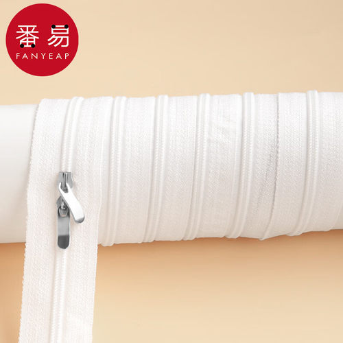 拉链C1pn088-被套长款家用双头拉锁配件双向头被罩用做被子床单