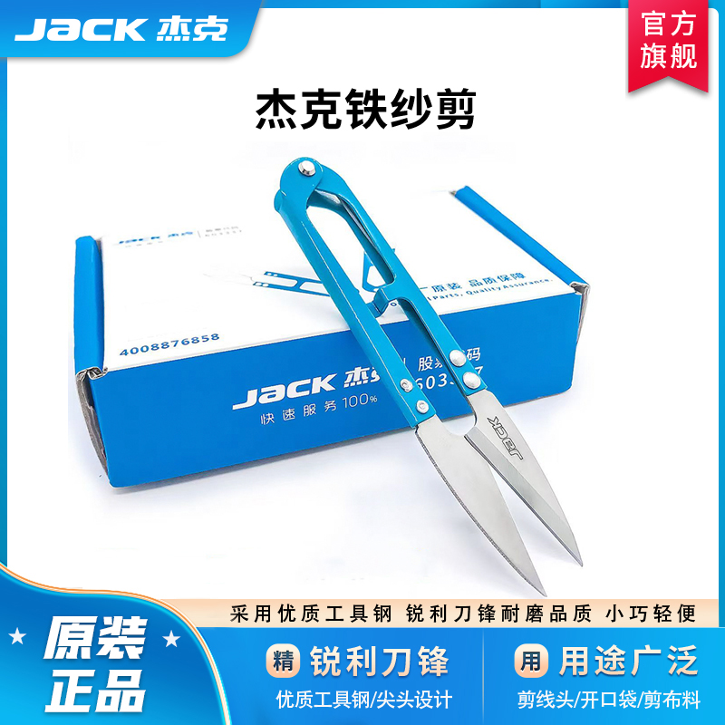 采用优质工具钢 锐利刀锋耐磨品质 小巧轻便