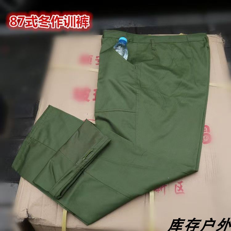 正品老式87涤卡冬裤男裤