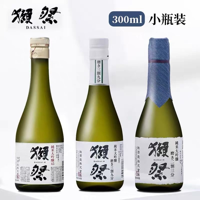 【无盒】DASSAI獭祭纯米大吟酿 300ML 45/39/23组合套装