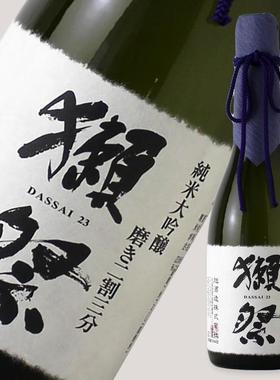 DASSAI 獭祭 23纯米大吟酿（裸瓶） 720ml