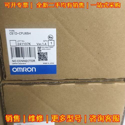 CS1D-CPU65H CPU模块 Ver.1.4版本 无连接器 PLC系统扩展议价维修