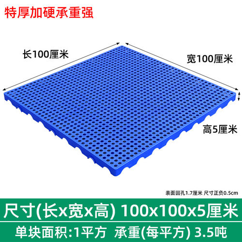 厚防潮脚垫阳台隔水硬塑