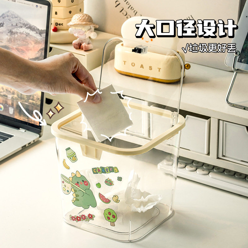 学生桌面弹盖垃圾桶带盖书桌茶几可爱按压式纸篓杂物收纳盒