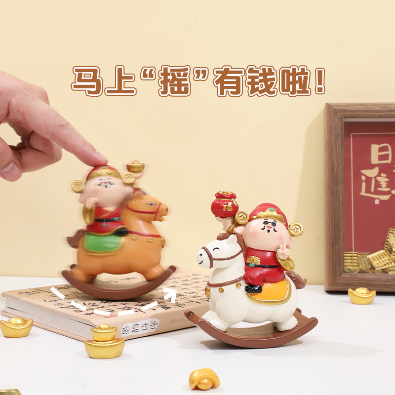 2026马上有财摇摇马公仔摆件装饰新年礼物财神爷摆件