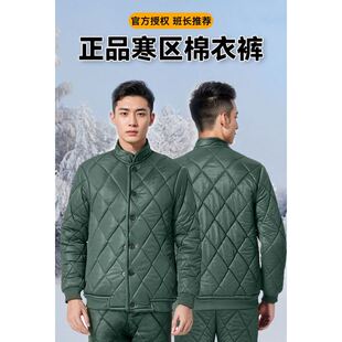 正品际华防寒绒衣军绿色长袖体能服秋衣裤保暖内衣套装针织加厚