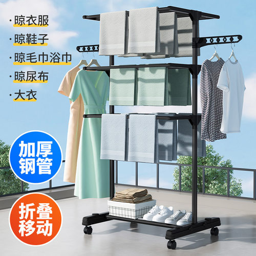 落地晾衣架家用翼型衣架室内跨境带轮晒衣架折叠挂衣杆晒被子神器
