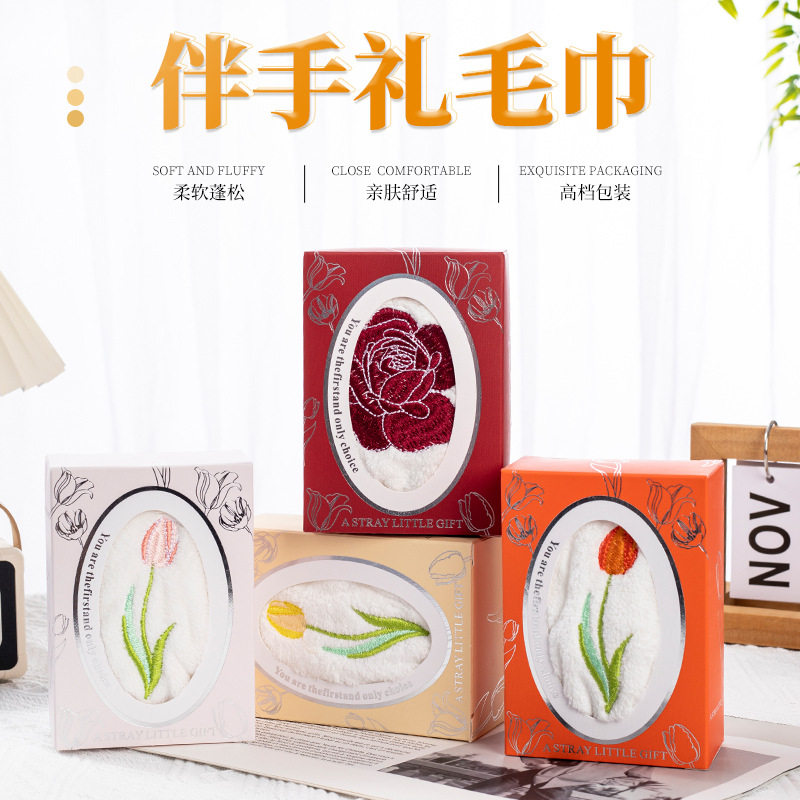 郁金香刺绣伴手礼毛巾小礼品批发擦手巾婚庆回礼店庆活动国风