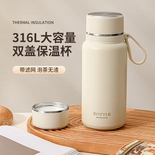 保溫杯女大容量2025新款 帶茶隔泡茶水杯戶外學(xué)生運(yùn)動(dòng)水壺男女杯子