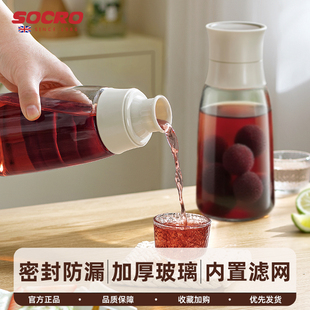 杨梅泡酒专用玻璃酒瓶子空瓶高档加厚白酒壶存酒密封储酒分装 容器