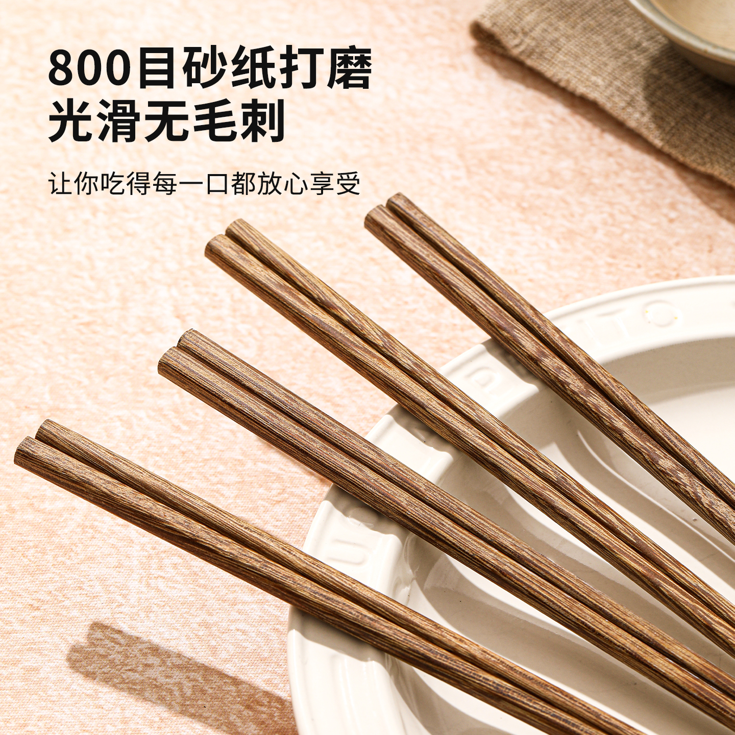 socro鸡翅木筷子家用高档抗菌防霉2025新款儿童筷子家庭专人专用