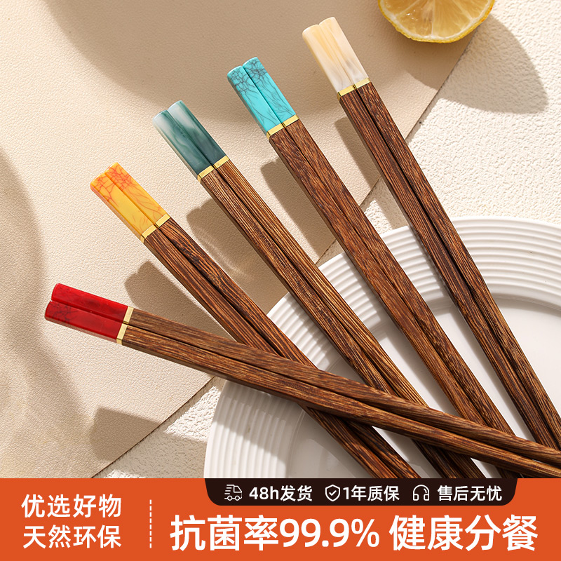 鸡翅木筷子家用高档新款抗菌防霉