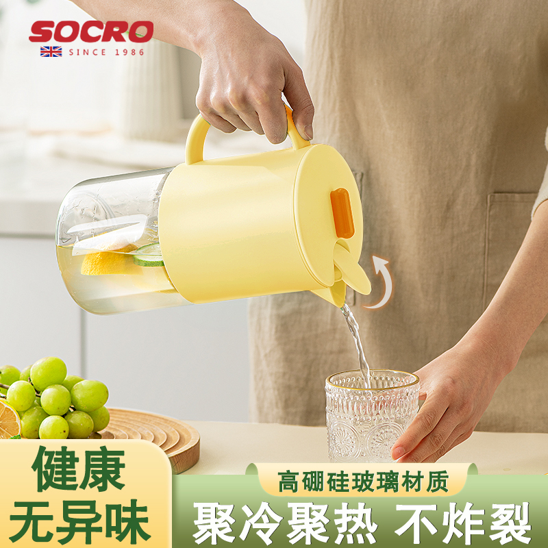 玻璃冷水壶耐高温家用大容量水壶
