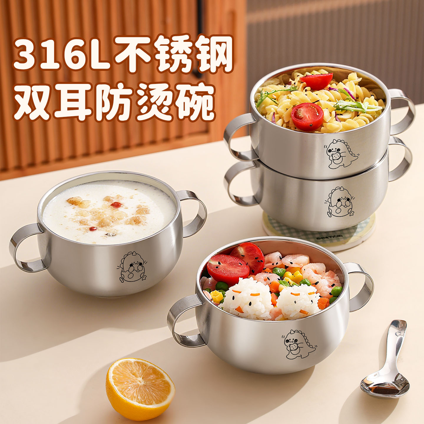 儿童碗316L不锈钢食品级宝宝吃饭专用双耳防烫婴儿吸盘辅食碗带盖