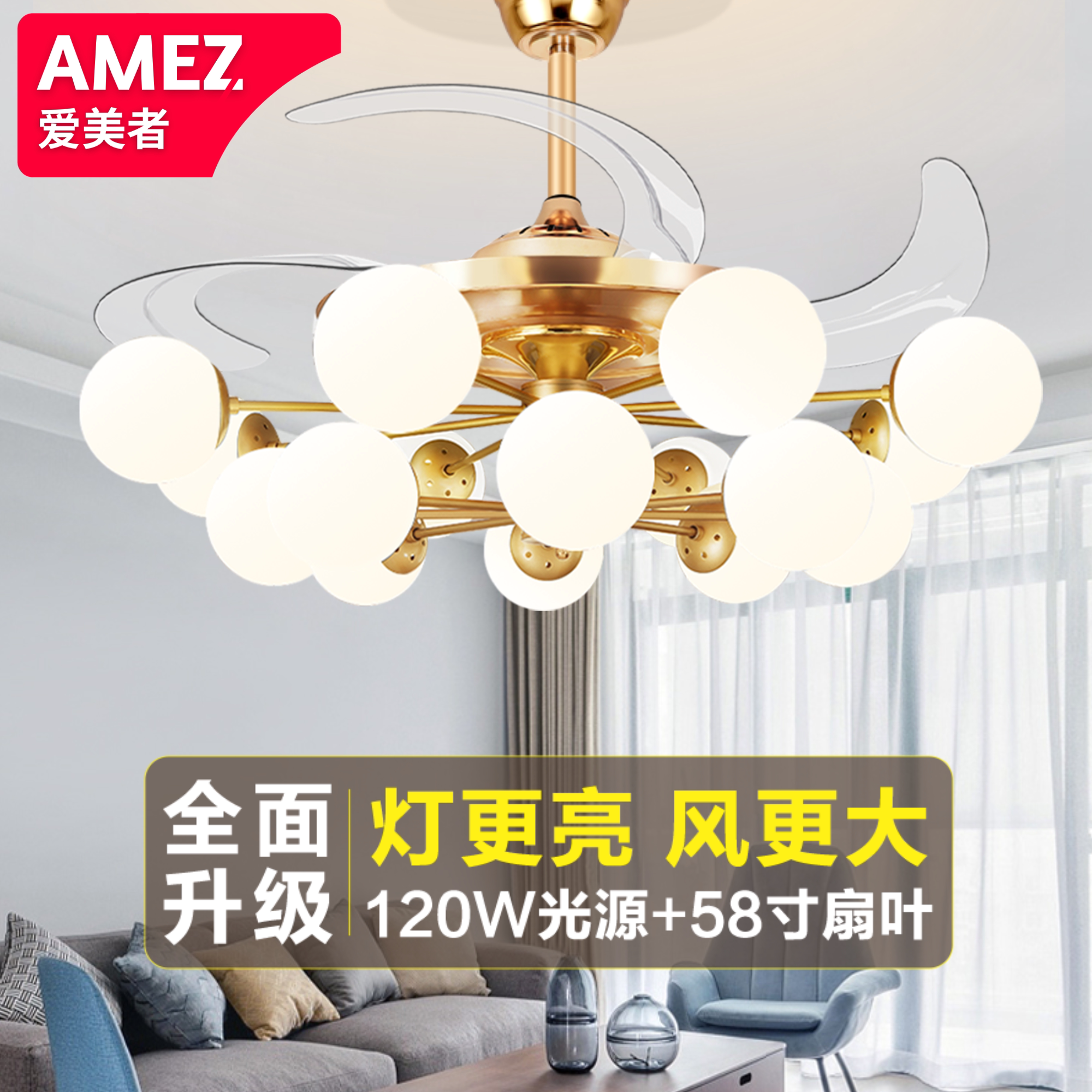 北欧风扇灯魔豆吊扇灯客厅餐厅商场带电风扇一体创意网红多头吊灯