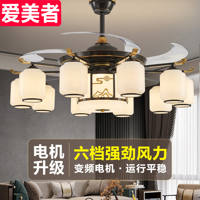 三防三色隐形风扇吊灯