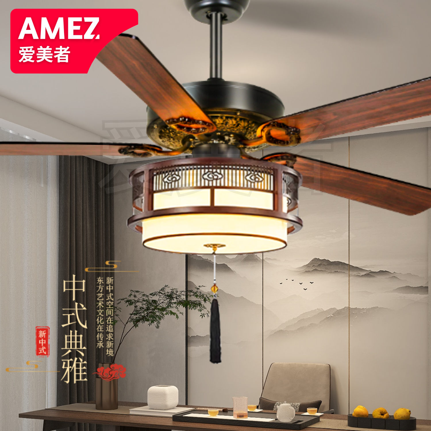 木叶变频中式复古直叶红木吊扇灯