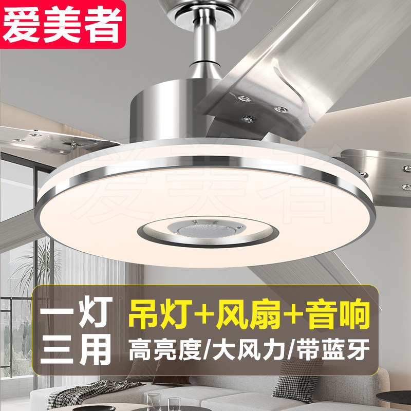 风扇灯吊扇灯客厅带电扇吊灯大风力家用餐厅展厅直叶传统变频一体