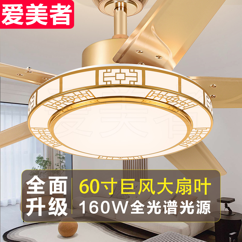 风扇灯客厅吊扇灯家用大风力五叶饭餐厅书房带电风扇一体直叶吊灯
