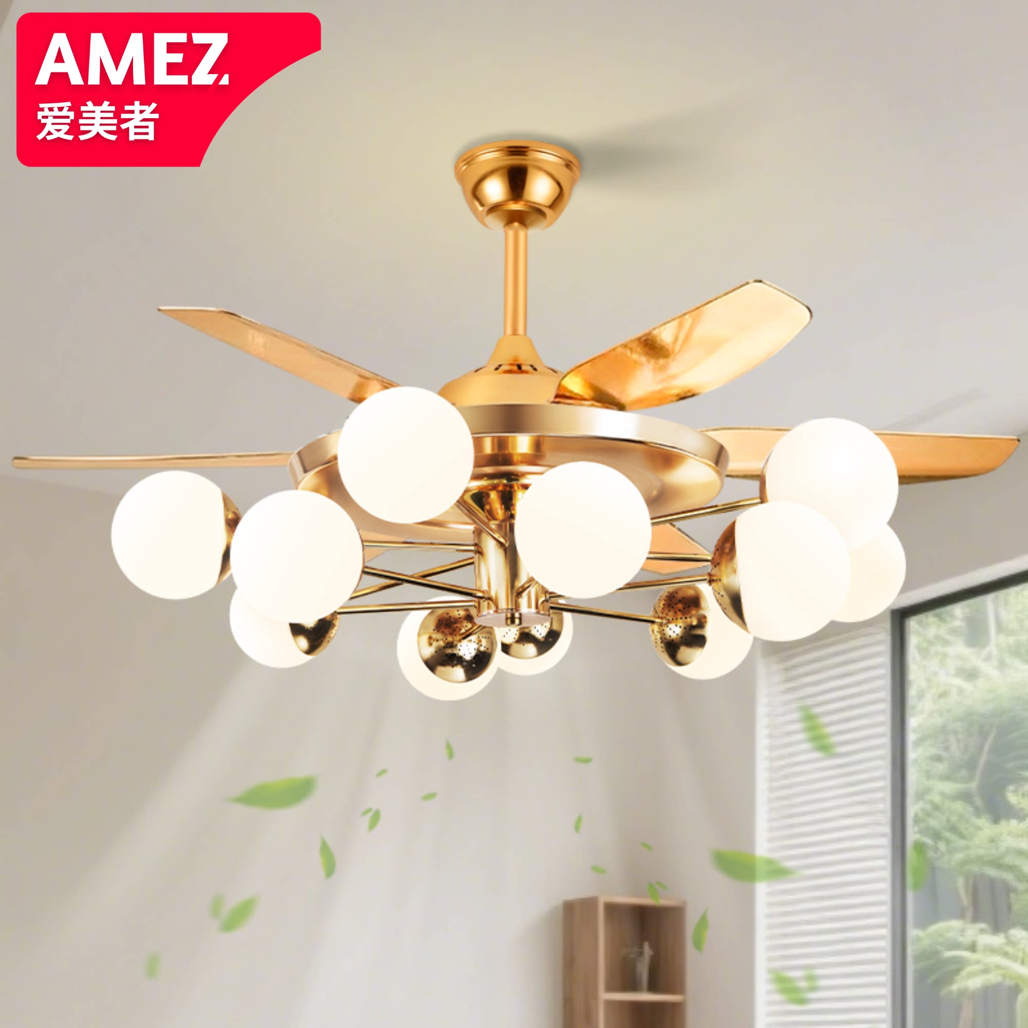 北欧风扇灯魔豆吊扇灯客厅餐厅商场带电风扇一体创意网红多头吊灯